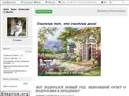 Sites similar to elika2012.ru