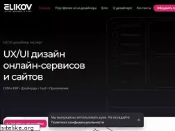 Sites similar to elikov.ru