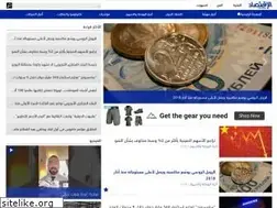 Sites similar to eliktisad.com