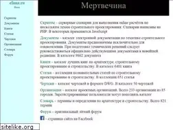 Sites similar to elima.ru