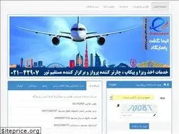 Sites similar to elimagasht.ir