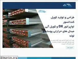 Sites similar to elimamobadel.ir