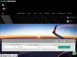 Sites similar to elimanbooking.com