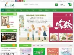 Sites similar to elimbookstore.com.tw
