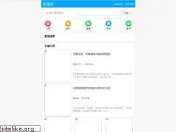 Sites similar to elimfy.cn