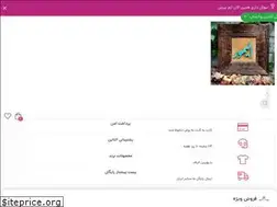 Sites similar to elimorshop.ir