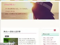 Sites similar to eline-yumeuranai.com