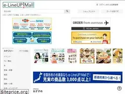 Sites similar to elineupmall.com