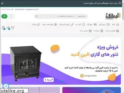 Sites similar to elingonbad.ir