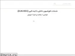 Sites similar to elinidea.com