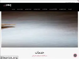 Sites similar to elinjaz-ksa.com