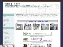 Sites similar to elink.ne.jp