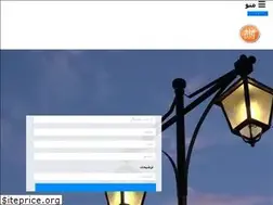 Sites similar to elinlampbase.ir