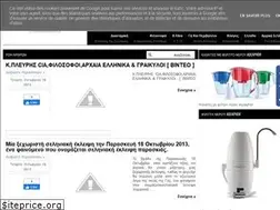 Sites similar to elinonenimerosi.blogspot.com