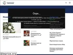Sites similar to elinpelin-burgas.com