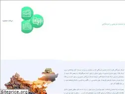 Sites similar to elintradeco.com
