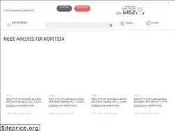 Sites similar to elioli.gr