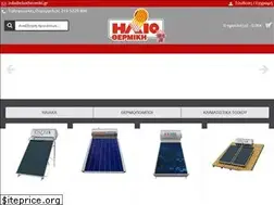 Sites similar to eliothermiki.gr