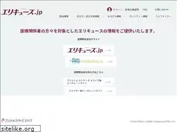 Sites similar to eliquis.jp