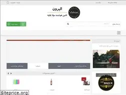 Sites similar to eliron.ir