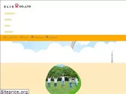 Sites similar to elis-h.jp