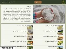 Sites similar to elisakod.ir