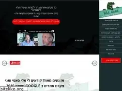 Sites similar to elisasi.co.il
