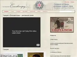 Sites similar to elisavetart.com