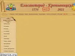 Sites similar to elisavetgrad.ho.ua