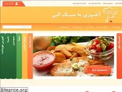 Sites similar to elischef.ir