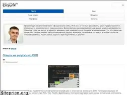 Sites similar to elisdn.ru