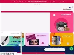 Sites similar to elishopy.com