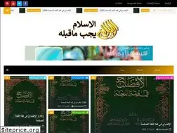 Sites similar to elislam-yajobomakablaho.blogspot.com