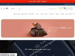 Sites similar to elissaperfume.com
