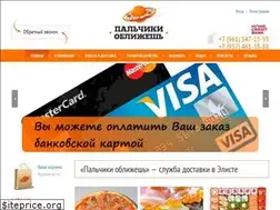 Sites similar to elista-dostavka.ru