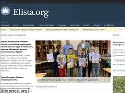 Sites similar to elista.org