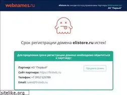 Sites similar to elistore.ru