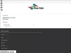 Sites similar to elisyn.com