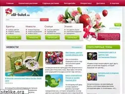 Sites similar to elit-buket.ru