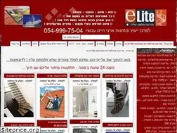Sites similar to elit-madregot.co.il