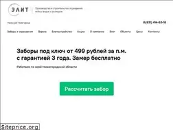 Sites similar to elit-nn.ru