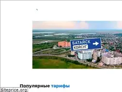 Sites similar to elit-tv.ru