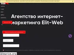 Sites similar to elit-web.ru