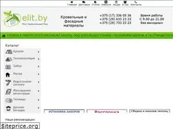 Sites similar to elit.by