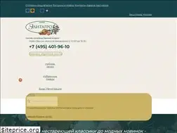 Sites similar to elitagro.ru