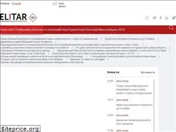 Sites similar to elitar.kz