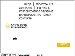 Sites similar to elitarium.ru