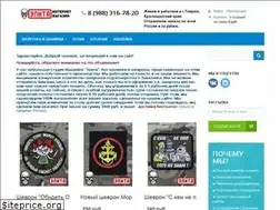 Sites similar to elitashop.ru
