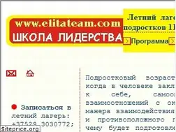 Sites similar to elitateam.com
