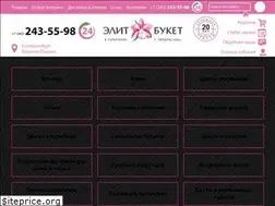 Sites similar to elitbuk.ru